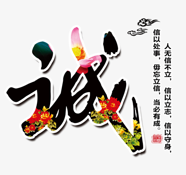 凌海要账公司
